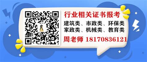 2023年安徽芜湖繁昌区教育高层次人才招引12人公告（报名时间为2月20日-24日）