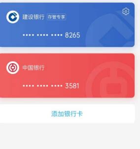 河南农村信用社app怎么开通短信提醒 农村信用社开通短信提醒方法_历趣