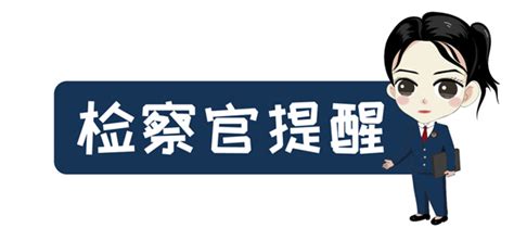 上海静安区检察院：一男子伪造核酸检测和入职体检报告被批捕_新民社会_新民网