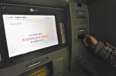 哪个银行的ATM可以无卡存款？ - 知乎