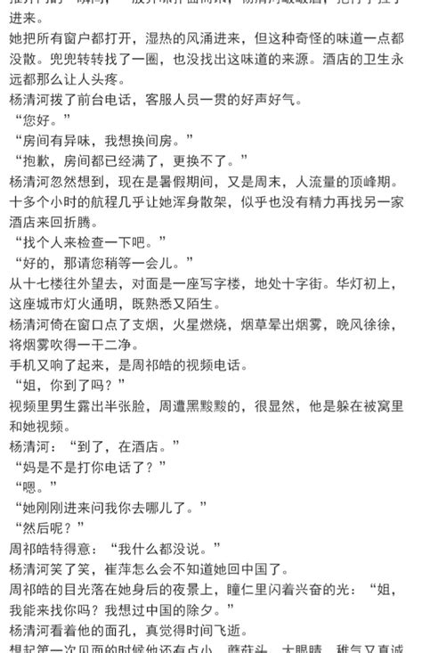 好文推荐：从二十不惑开始：签到当全能神豪 作者:影视不惑 1-717章 TXT免费下载-雯拢手游网