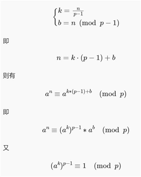 降幂公式 的图像结果