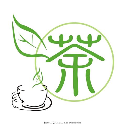 一款茶叶品牌字体logo设计|平面|品牌|创e派 - 原创作品 - 站酷 (ZCOOL)