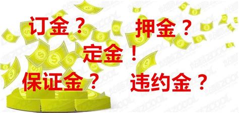 赵鑫丨合同律师 履约保证金的正确约定及法律实务处理 - 知乎