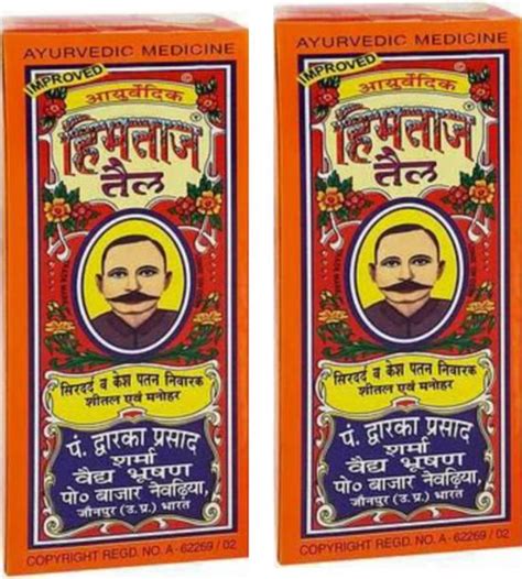 Ayurvedic Hair Oil - Buy Ayurvedic Hair Oil online at Best Prices in ...