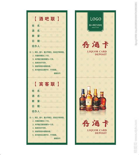 家里有酒怎么存？行家给出3个技巧，做好便能存好酒 - 知乎