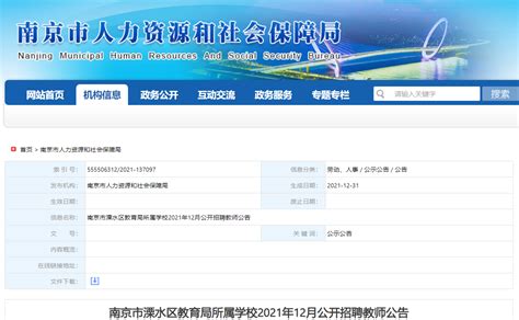 江苏24365大学生就业服务平台www.91job.org.cn-人才网站大全-Zhao.CITY