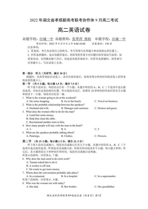 孝感成人高考/函授报名时间是什么？-2022官方/正规报名入口|孝感,成考|中专网