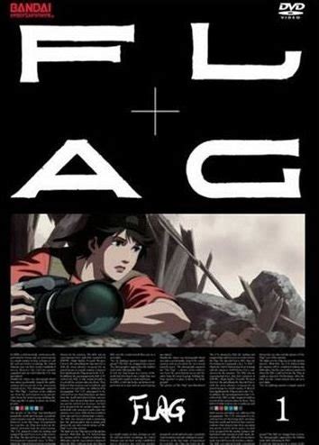 Flag 动漫 的图像结果