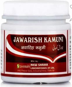 New Shama Jawarish Kamooni (1kg) Comes with shandaar rose water Price ...