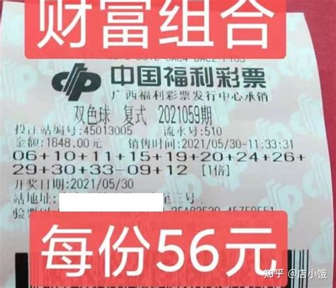 加国华人女子每年只买一次彩票:这次喜中大奖-新闻速递-留园金网