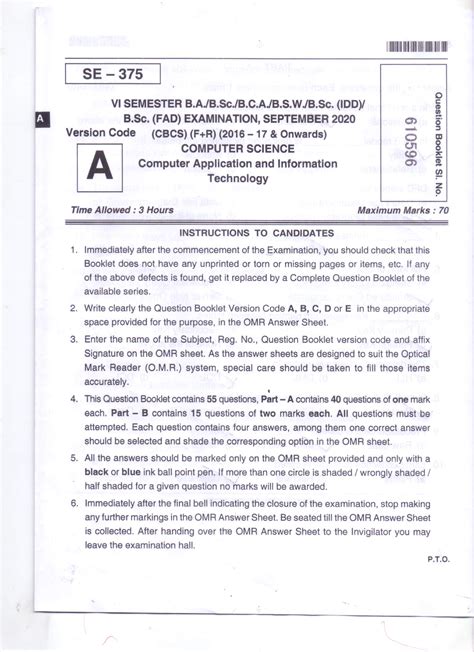 CAIT-2020 - Computer applications and IT - Management information ...