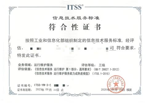 资质认证-河北鑫泰管道科技有限公司