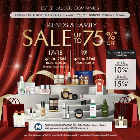QSNCC | Estée Lauder Companies Friends and Family Sale up to 75%