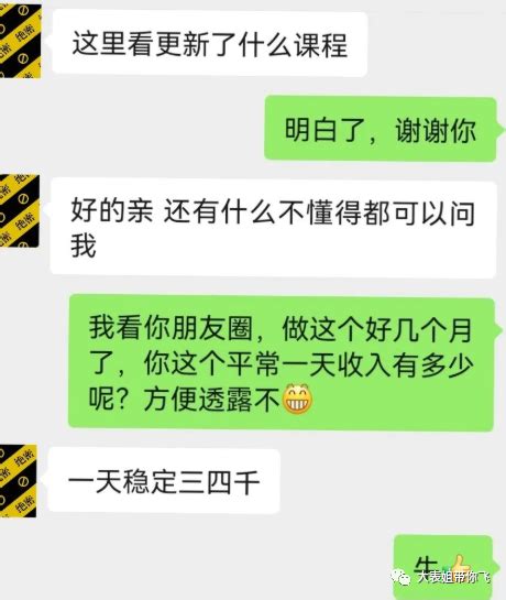 一个月背三四千单词可信吗？可以做到，睡眠记忆法都公益快20年了 - 哔哩哔哩