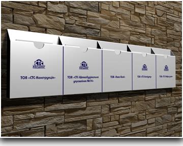 Информационные стенды от компании ООО "РА"Новый Формат"