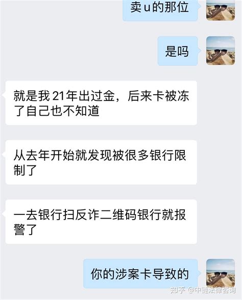 Bit2c Exchange 的图像结果