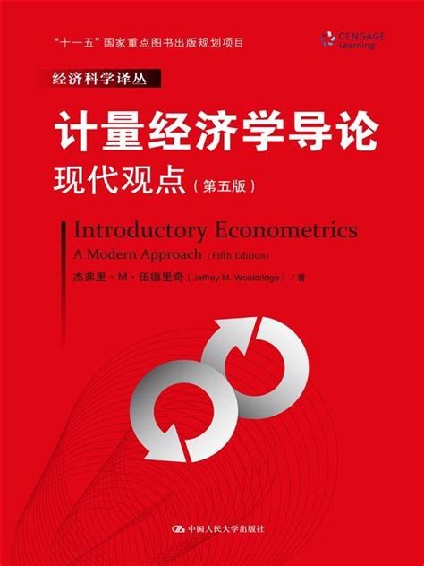 50本经济学好书推荐(通俗、教材、经典、经济史等)