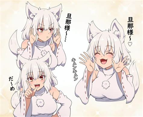 Image result for Awoo Installation