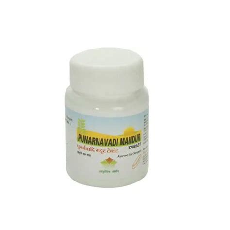 Nagarjun (Gujarat) Punarnavadi Mandur 60 Tablets – Uniqrr.com(यूनिकर)