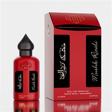 Al-Nuaim Perfumes