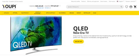 YoupiTheme - premium theme for CS-Cart