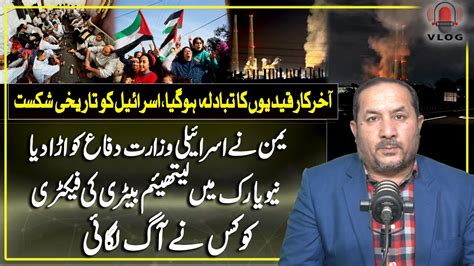 Image result for Israeli PBY