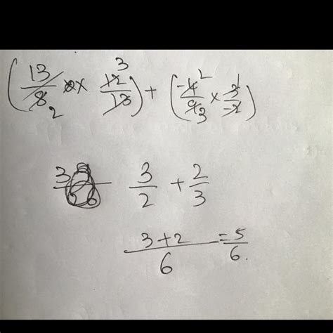 simplify (13/8×12/13)+(-4/9×3/-2) plz fast - Brainly.in