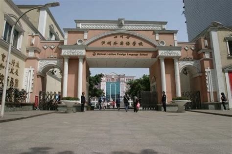 泸州天立国际学校-125国际教育