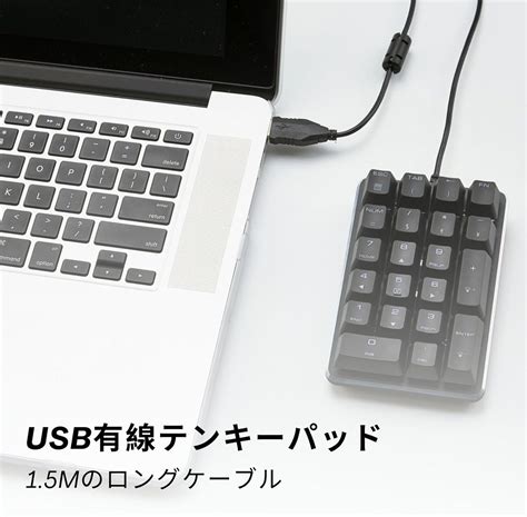 Magicforce 21-Key USB Mechanical Numeric Keypad for Windows and India ...