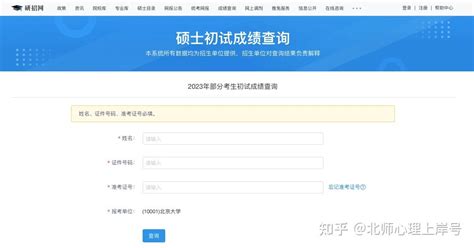 学信网查高考成绩单报告编号是什么-云作文