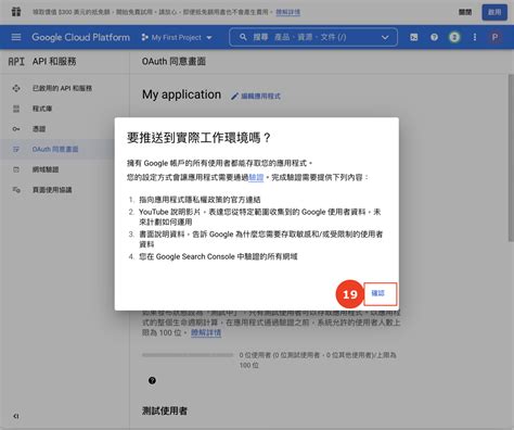 Image result for Google API Loading