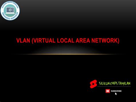 Virtual Local Area Network 的图像结果