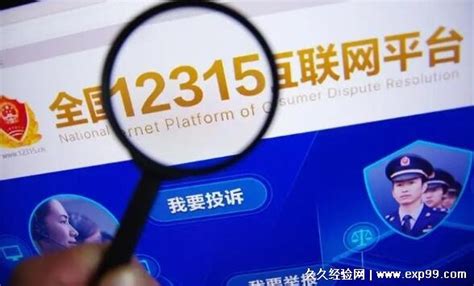 中国消费者报：安徽滁州开启消费纠纷多元化解新模式_滁州市市场监督管理局