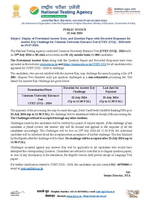 Public notice regarding answer key challenge for cuet ug 2024 held on ...