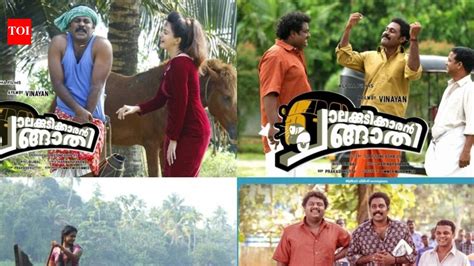 'Chalakudikkaran Changathi': Five interesting facts about the film on ...