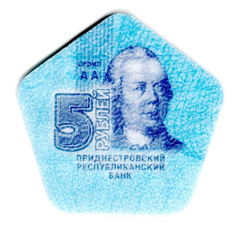 Transnistria 5 Ruble Plastic Coin – Banknotecoinstamp