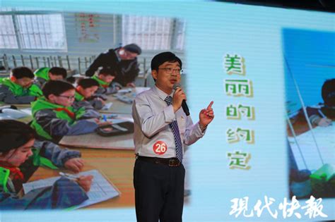 2021南京教育加盟展