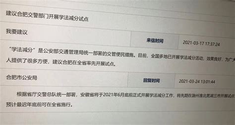 今天的阜阳，为什么能？_腾讯新闻