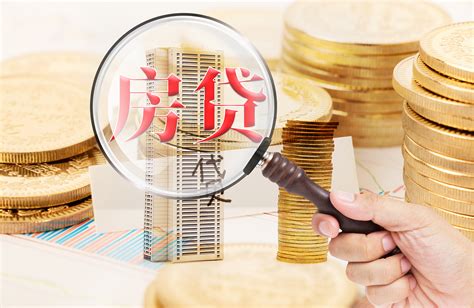 最新！官方发布，南京房贷利率不降了! - 知乎