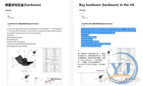 五金加工厂怎么在网上找订单呢？ - 知乎