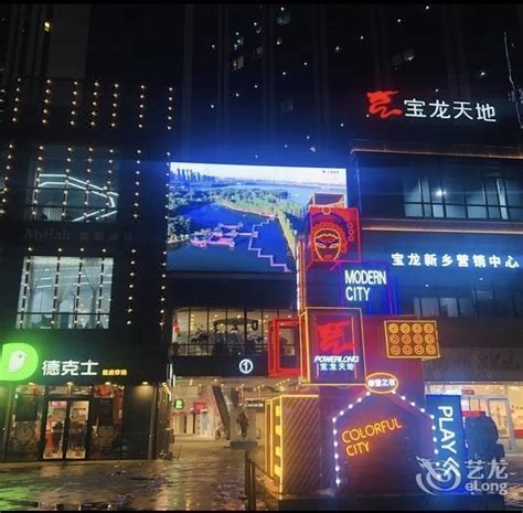 新乡宝龙广场 | 实体经济来袭，商铺投资正当时!_房产资讯-北京房天下