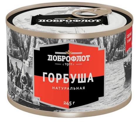 "Доброфлот" Горбуша Натуральная 245гр.*2шт. - купить с доставкой по ...
