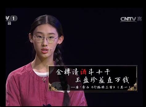 《中国诗词大会》（第七季）四川赛区选拔赛在我校圆满落下帷幕_沛娅