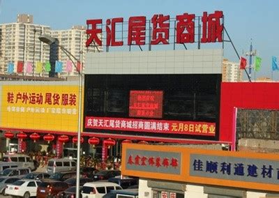 浙江金华：春节临近 年货市场红红火火-人民图片网
