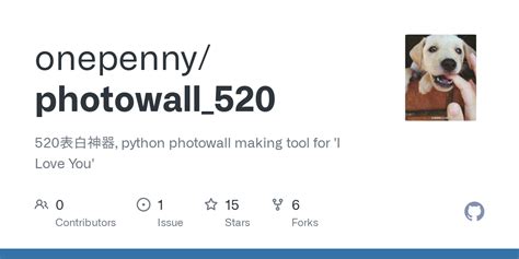 GitHub - onepenny/photowall_520: 520表白神器, python photowall making tool ...