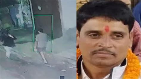 पटना में RJD नेता राजकुमार राय के मर्डर का CCTV फुटेज सामने आया, भागते ...