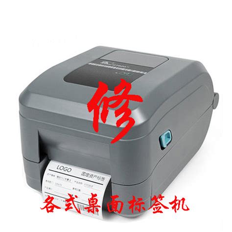 广州市内专业免费上门维修打印机，打印机维修租赁，加碳粉！ - 哔哩哔哩