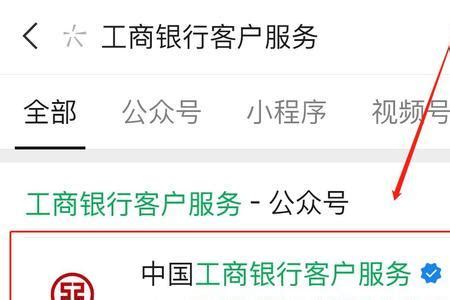 中国银行对公账户怎么查询明细 - 财梯网