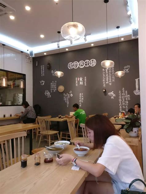 2023串妹花式冰粉(乐山总店)美食餐厅,和朋友在这条街上吃饭，看到...【去哪儿攻略】